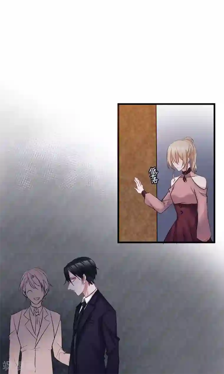 总裁教授跟我走第42话 被绑架