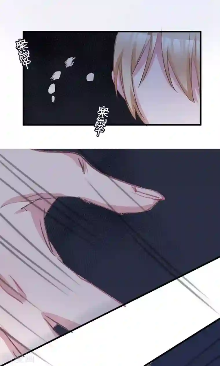 总裁教授跟我走第42话 被绑架