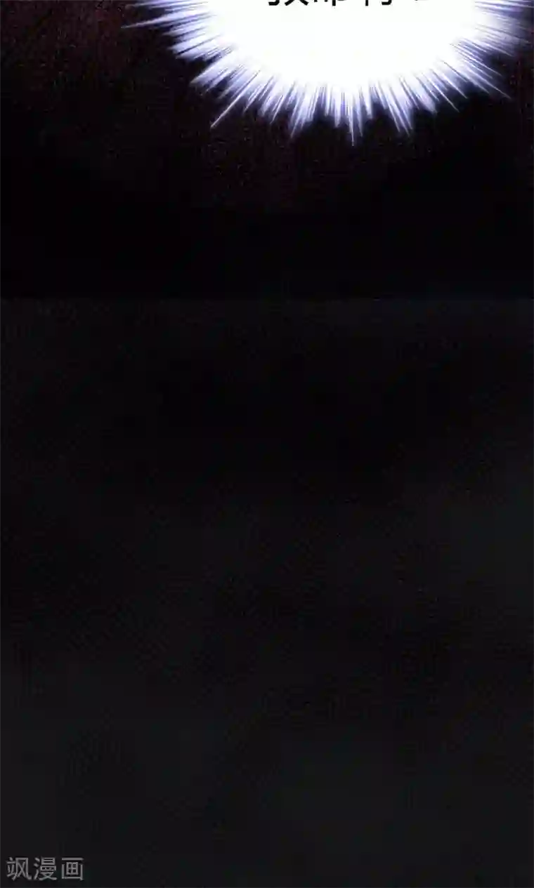 总裁教授跟我走第42话 被绑架