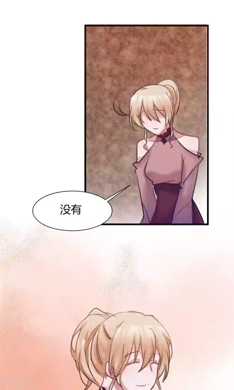 总裁教授跟我走第42话 被绑架