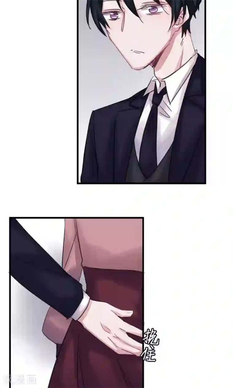 总裁教授跟我走第42话 被绑架