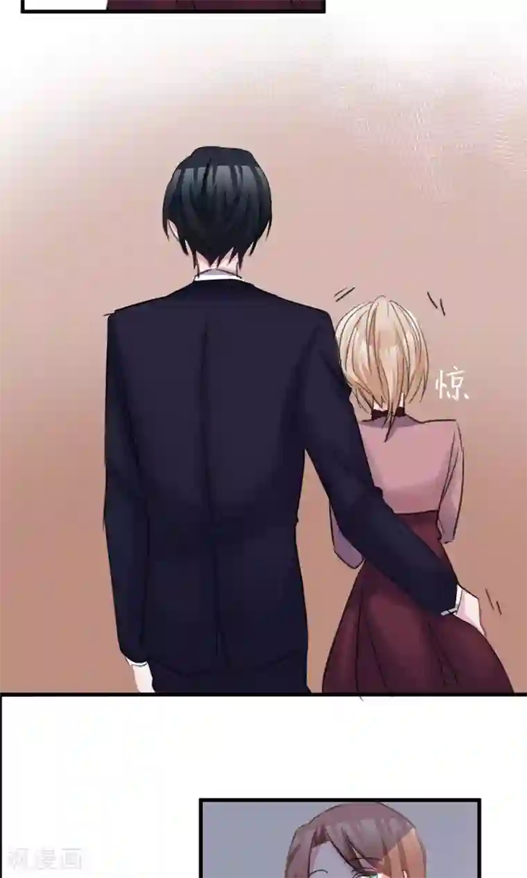 总裁教授跟我走第42话 被绑架