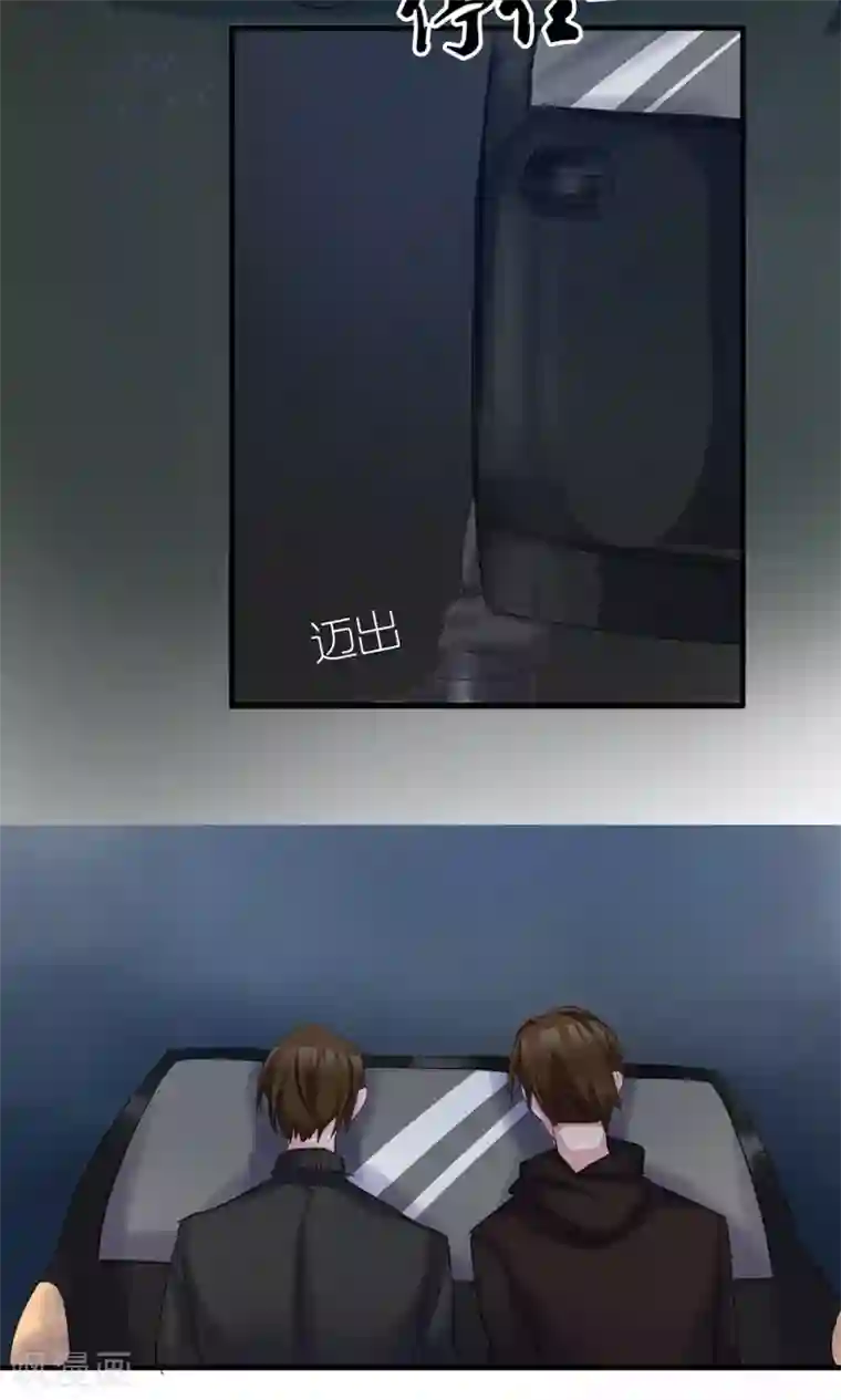 总裁教授跟我走第43话 你们别碰我