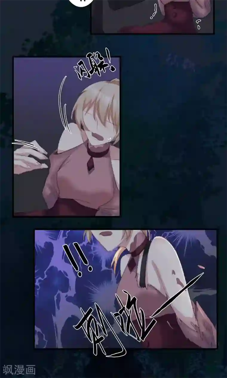 总裁教授跟我走第44话 老师！