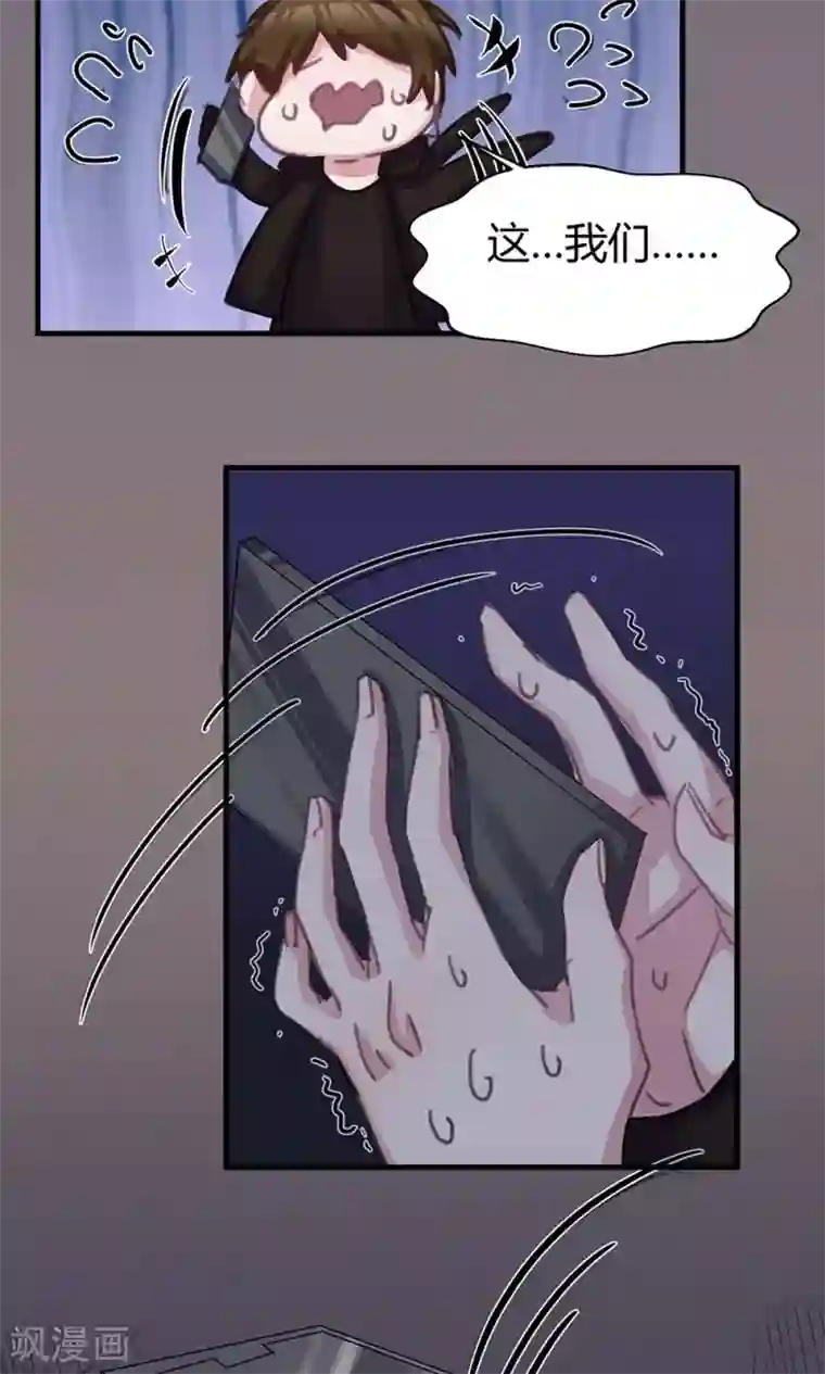 总裁教授跟我走第44话 老师！