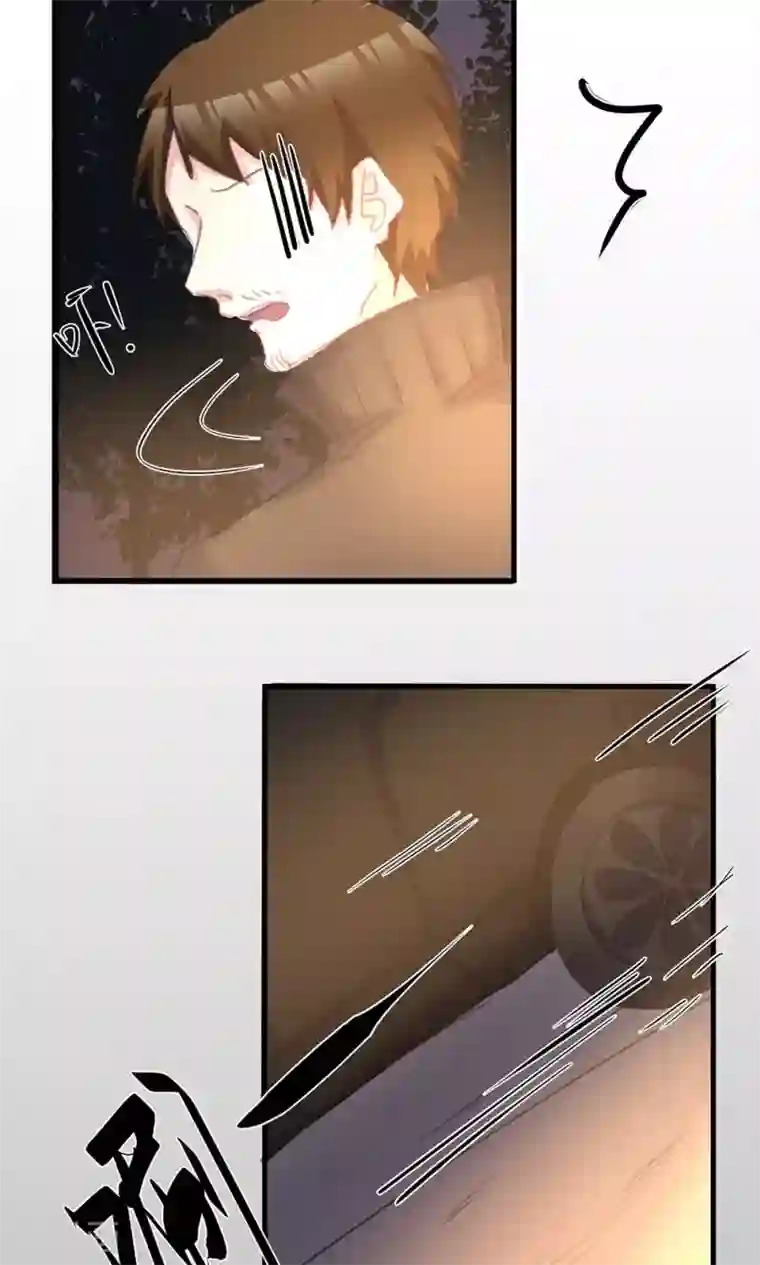 总裁教授跟我走第44话 老师！