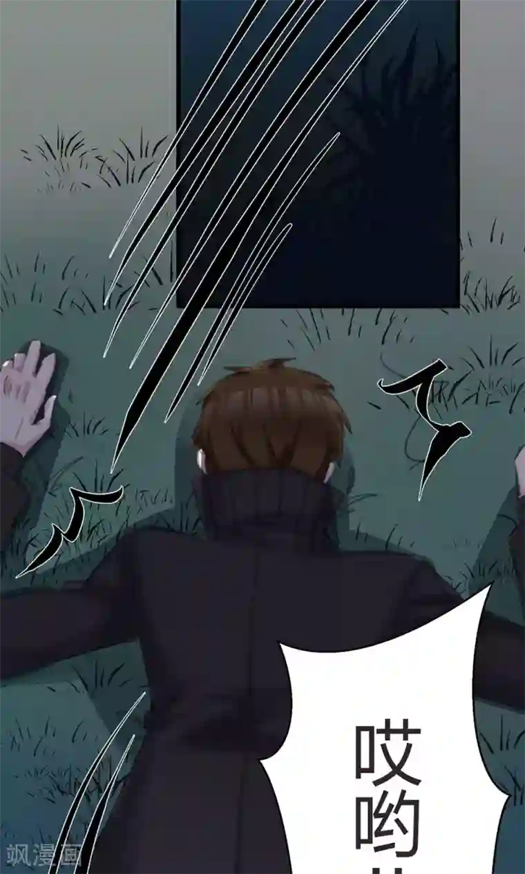 总裁教授跟我走第44话 老师！