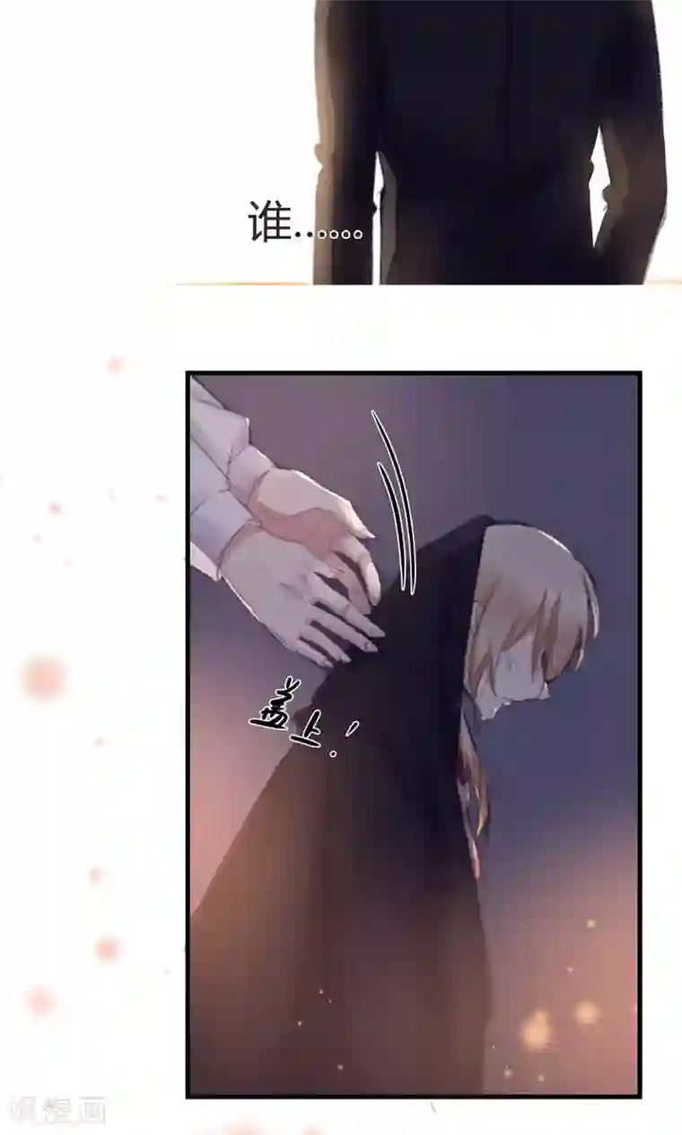 总裁教授跟我走第44话 老师！