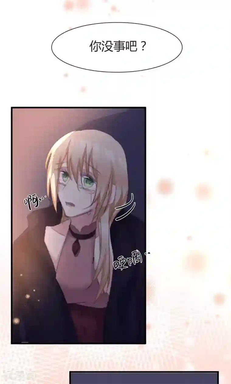 总裁教授跟我走第44话 老师！