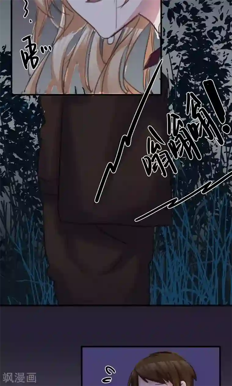 总裁教授跟我走第44话 老师！