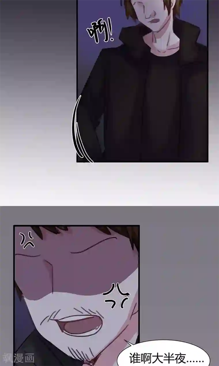 总裁教授跟我走第44话 老师！