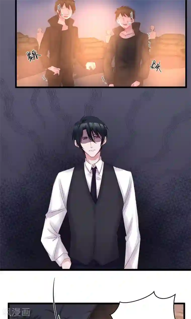 总裁教授跟我走第45话 我在乎你