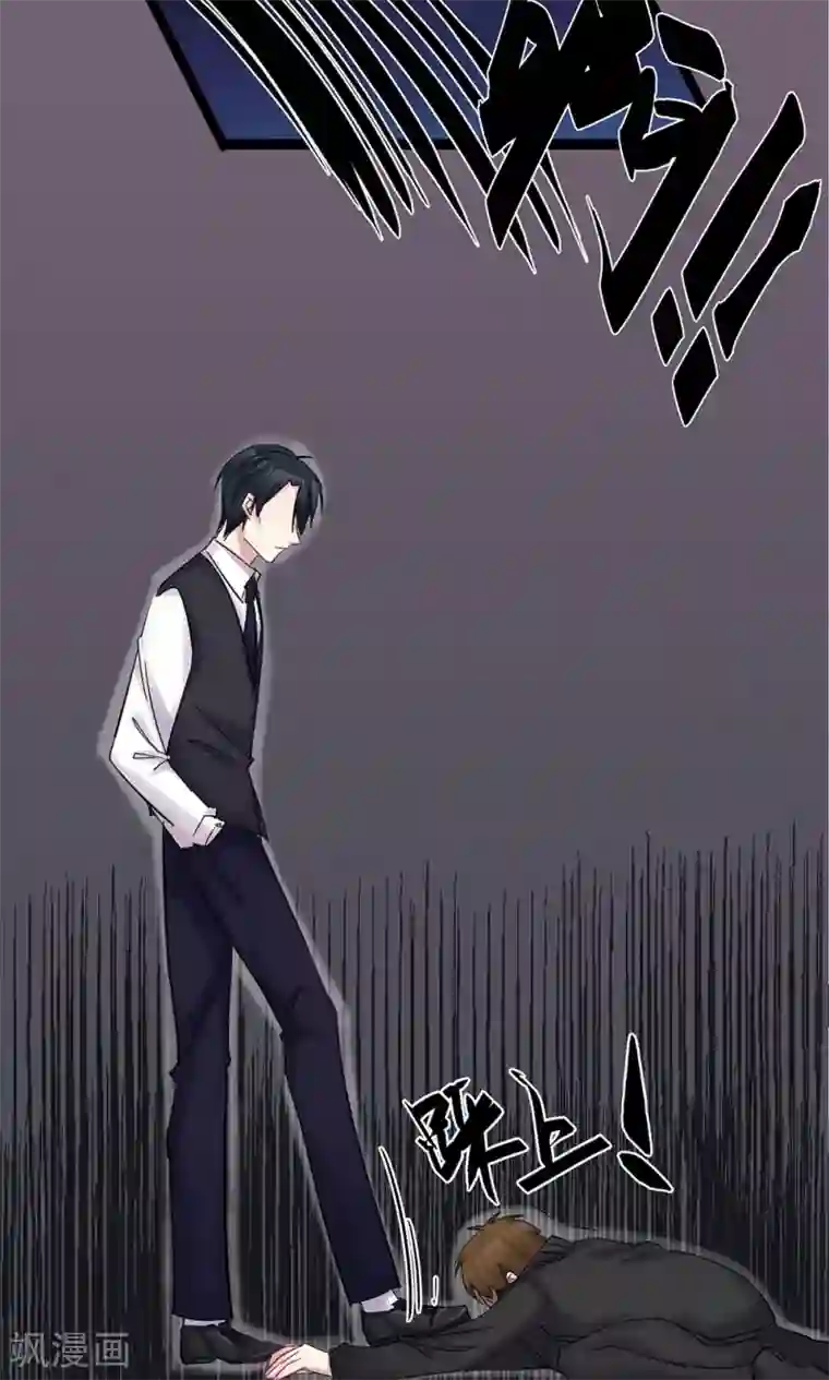 总裁教授跟我走第45话 我在乎你