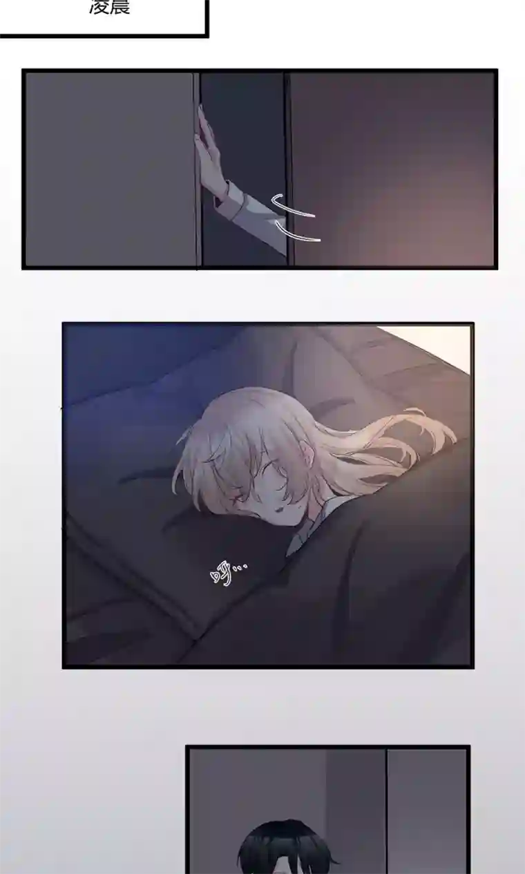 总裁教授跟我走第46话 把她绑回去！