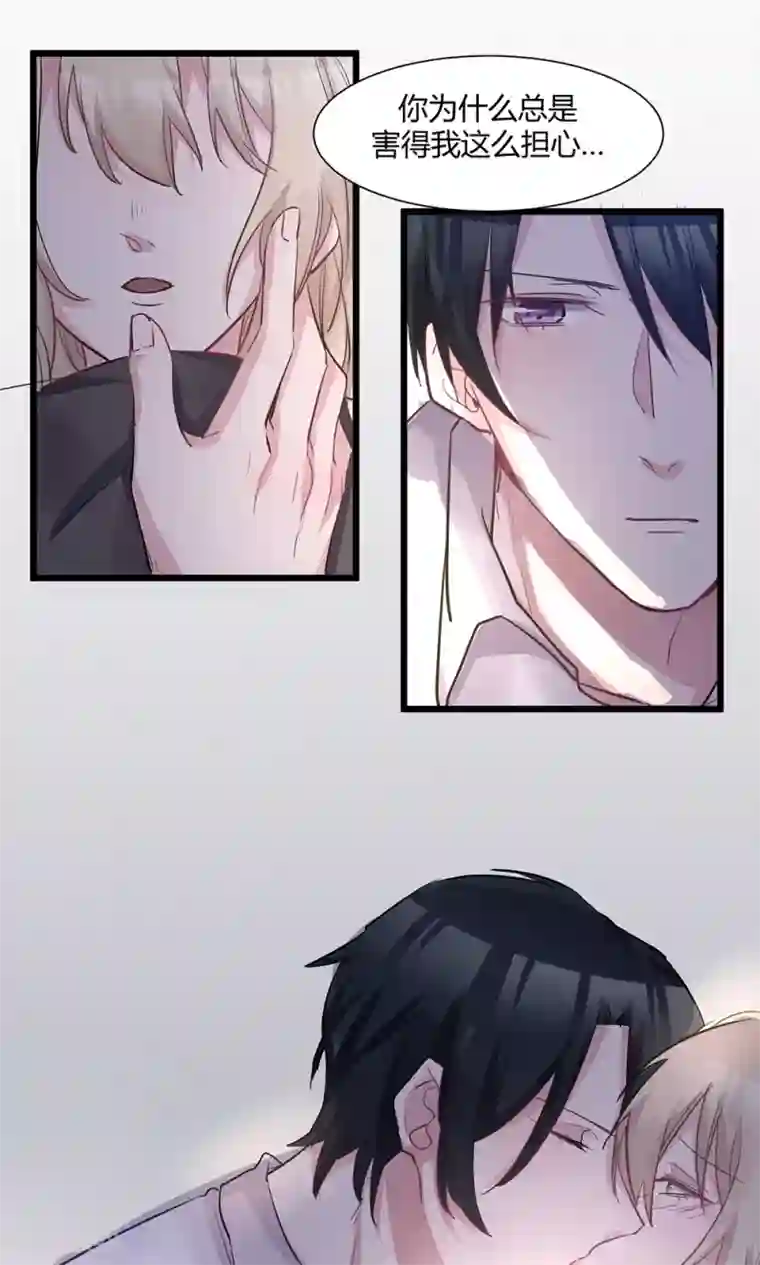 总裁教授跟我走第46话 把她绑回去！