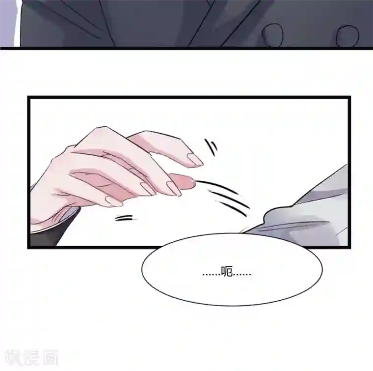 总裁教授跟我走第47话 又被丢弃了