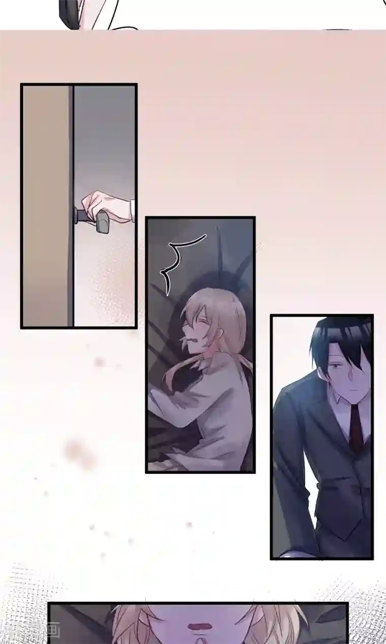 总裁教授跟我走第48话 想跟我一起睡觉？