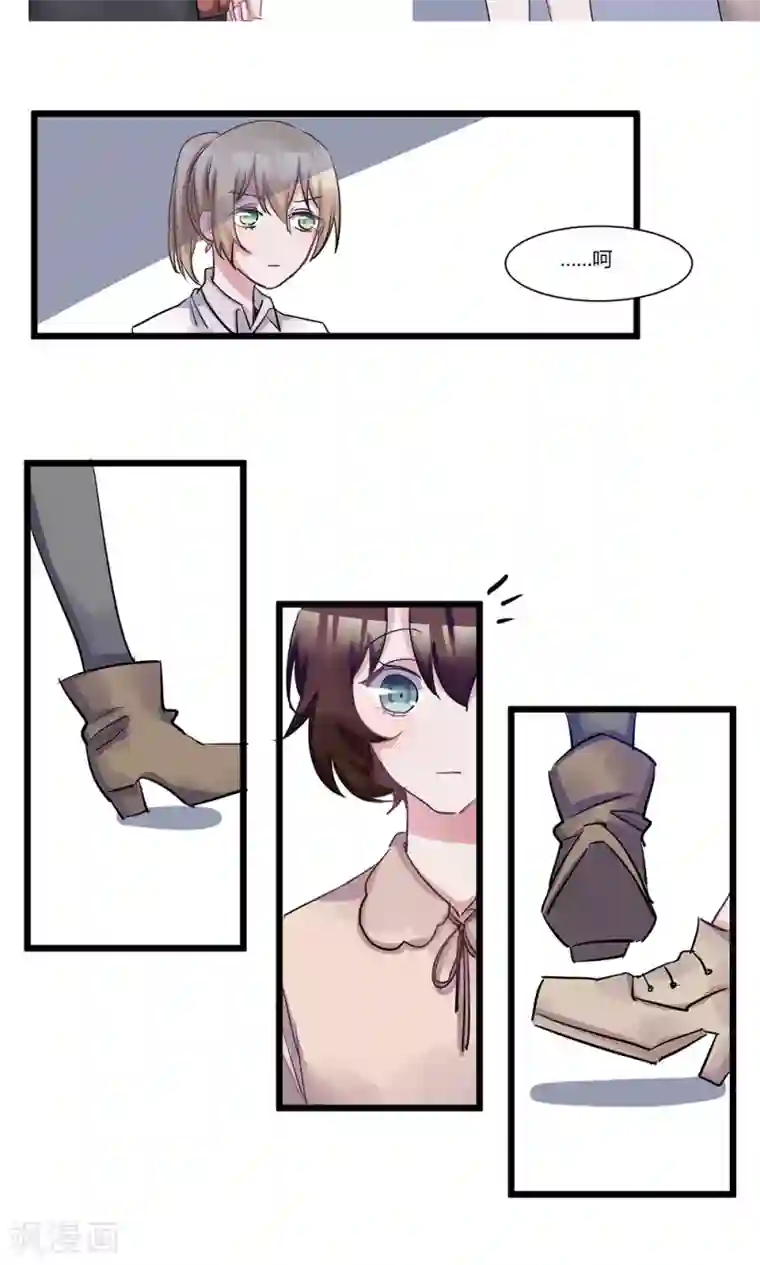 总裁教授跟我走第49话 不速之客