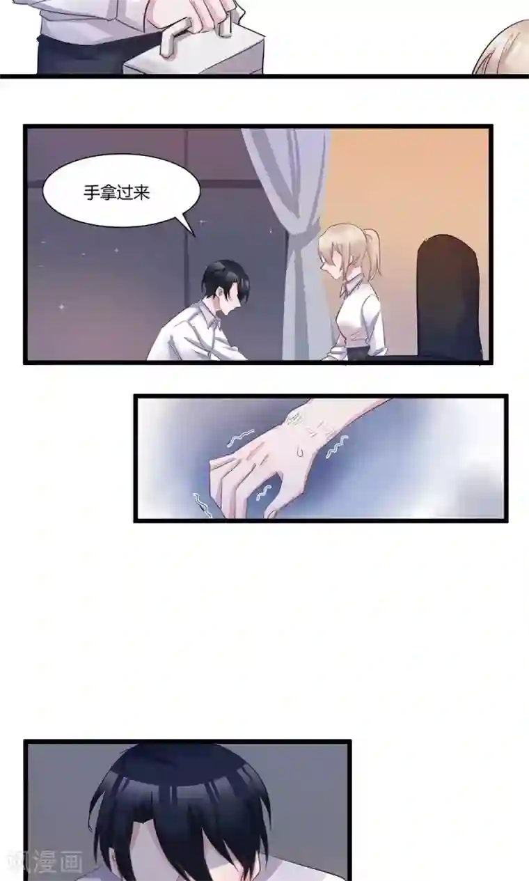 总裁教授跟我走第50话 我没事……