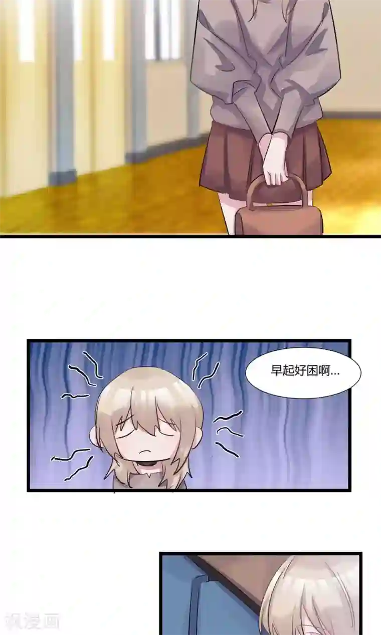 总裁教授跟我走第51话 回归讲台