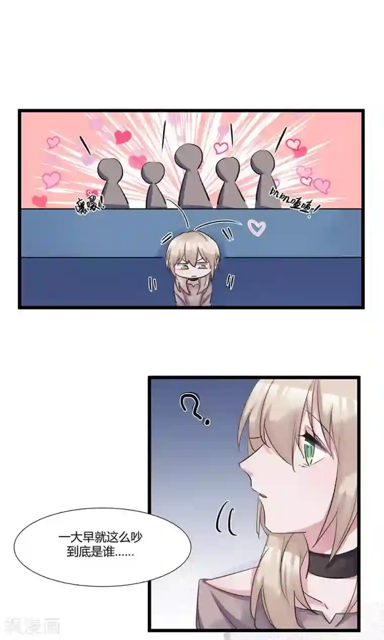 总裁教授跟我走第51话 回归讲台