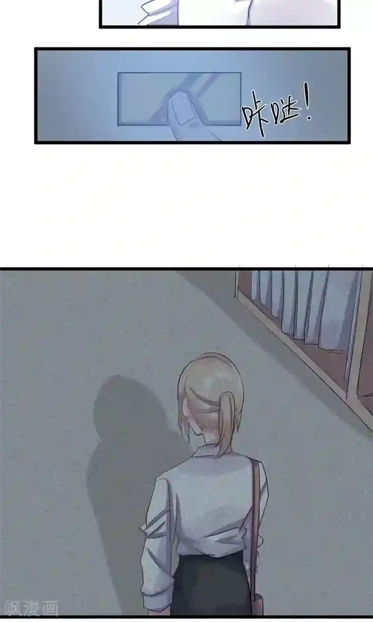 总裁教授跟我走第51话 回归讲台