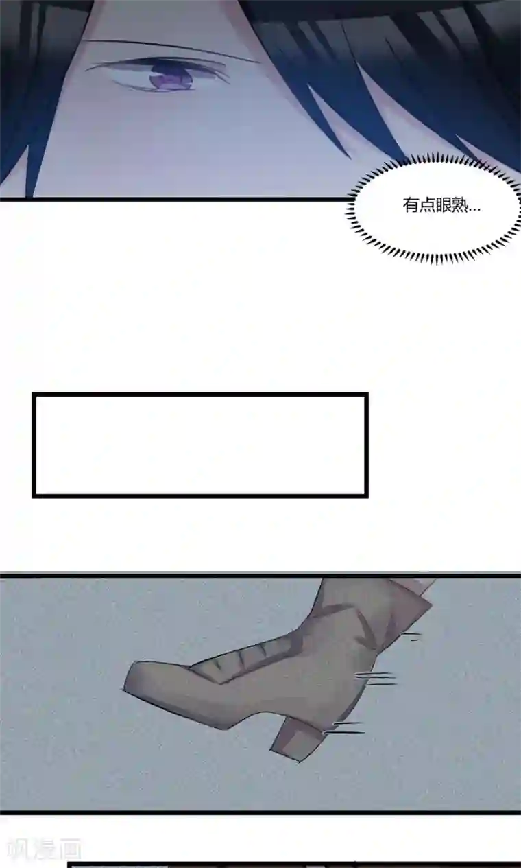 总裁教授跟我走第51话 回归讲台