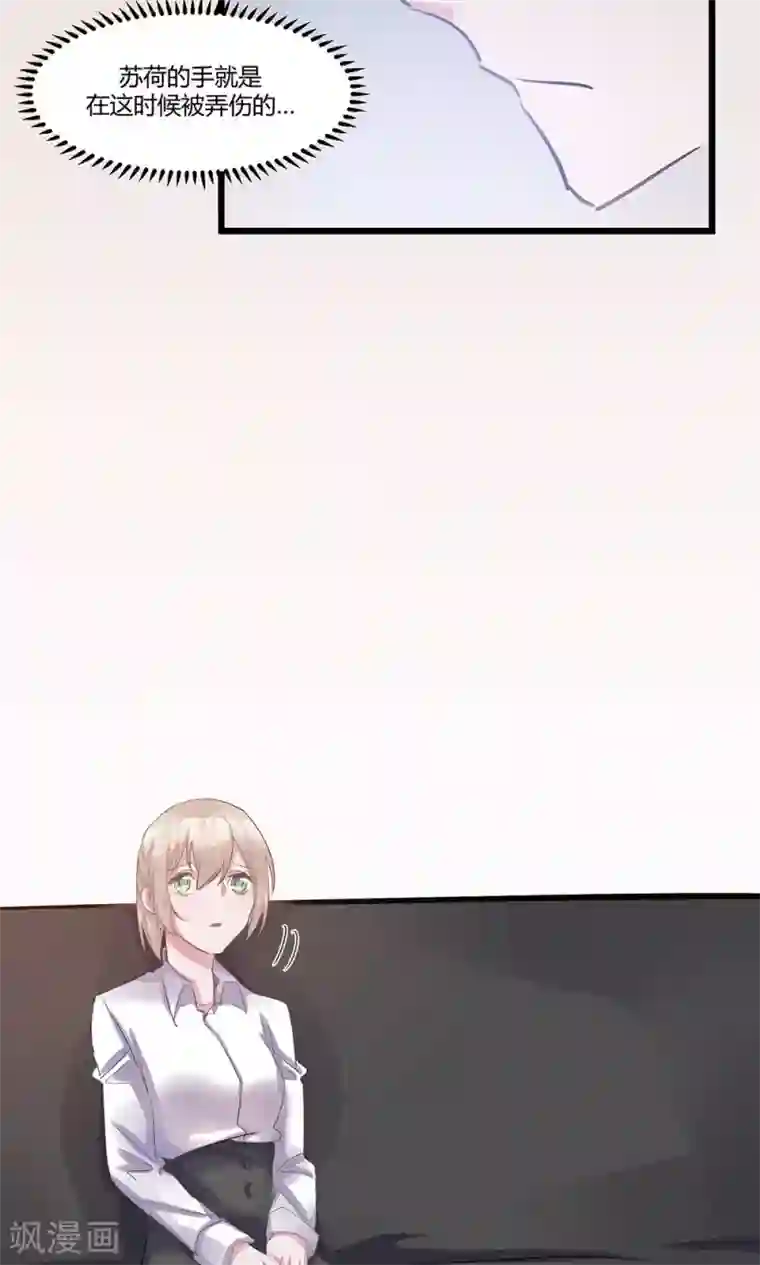 总裁教授跟我走第51话 回归讲台