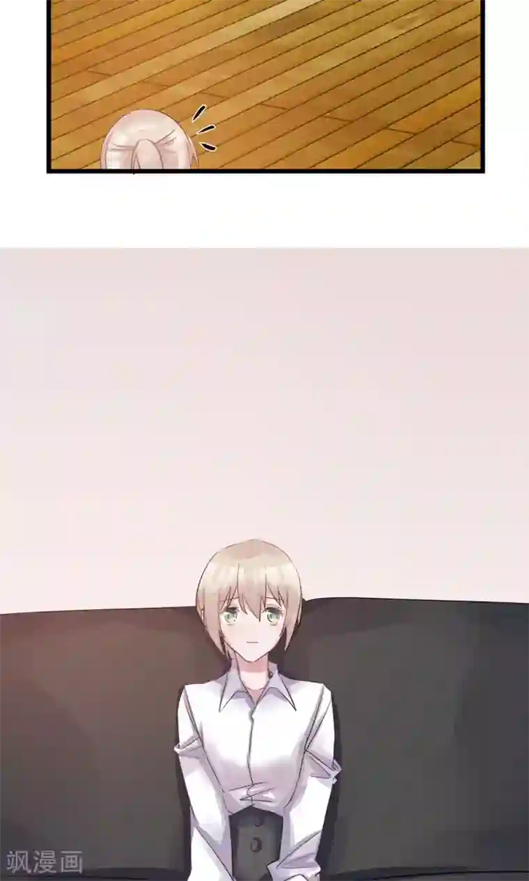 总裁教授跟我走第51话 回归讲台