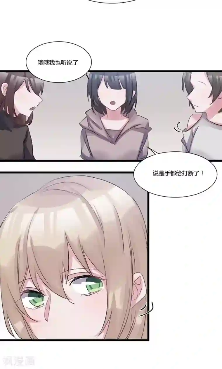 总裁教授跟我走第52话 年度大戏