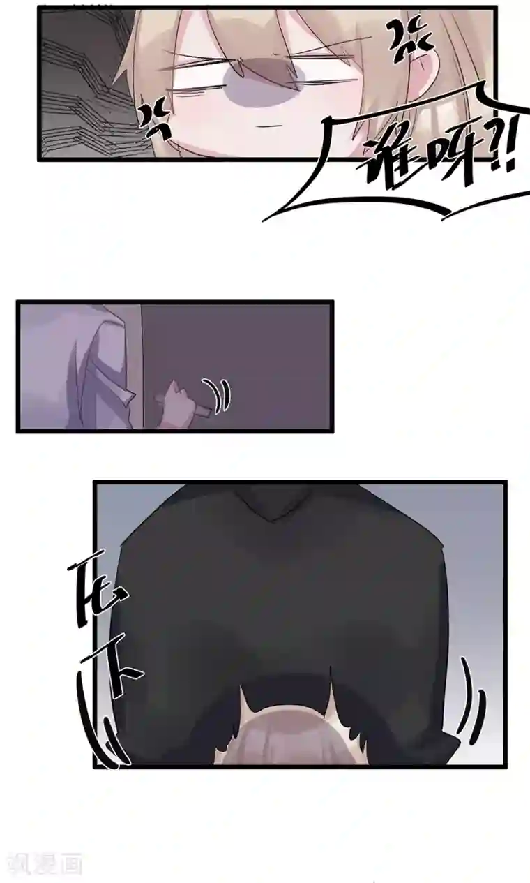 总裁教授跟我走第53话 动真情