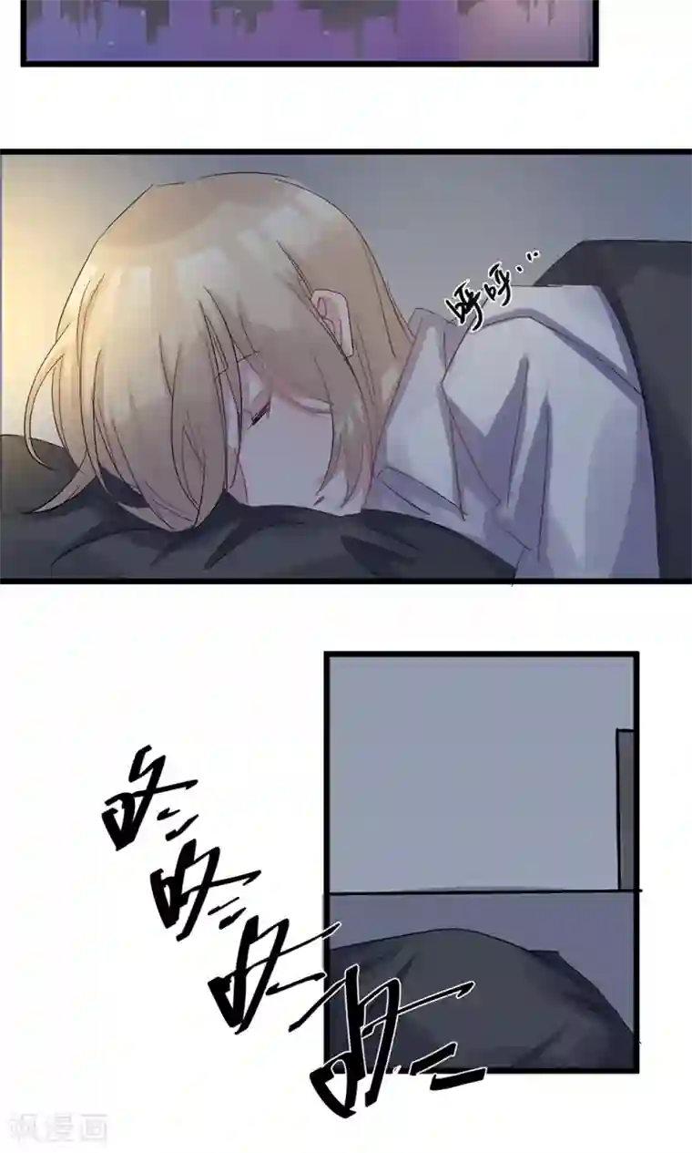 总裁教授跟我走第53话 动真情