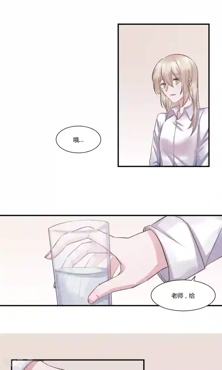 总裁教授跟我走第54话 大哥哥