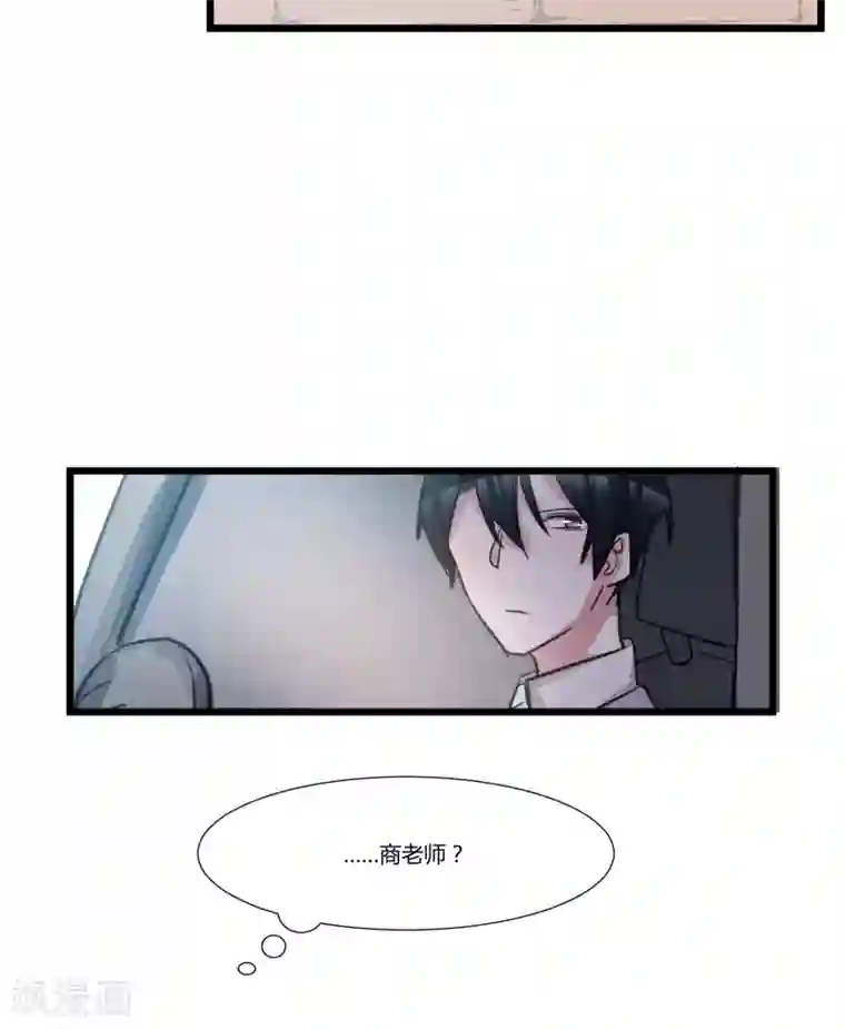 总裁教授跟我走第54话 大哥哥