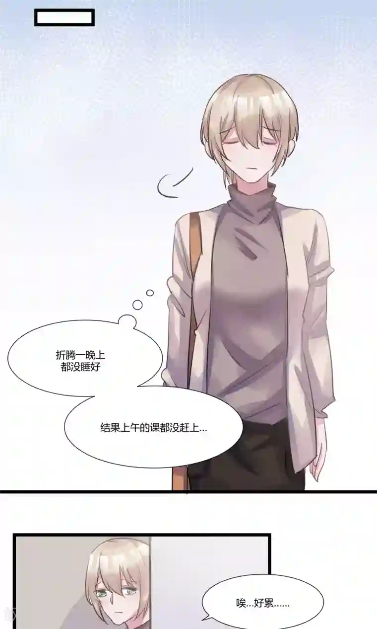 总裁教授跟我走第54话 大哥哥