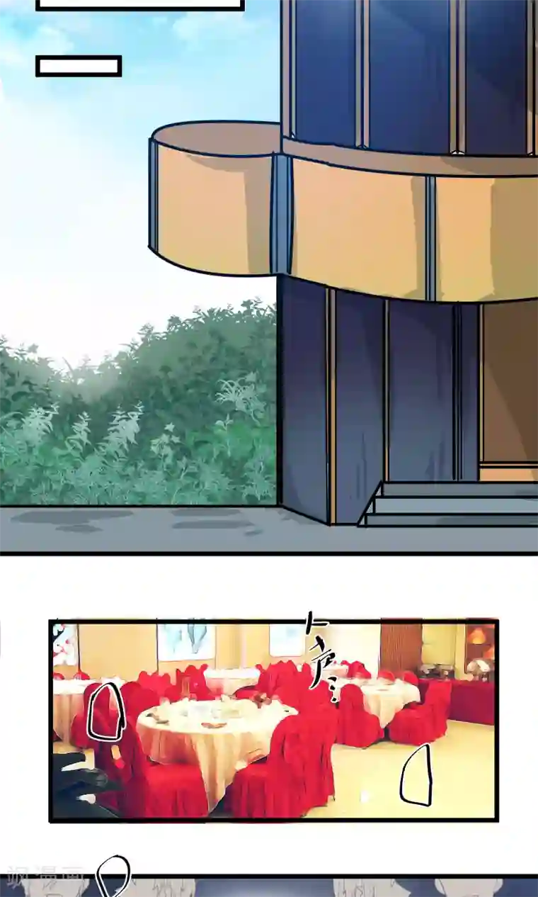 总裁教授跟我走第55话 我的未婚妻