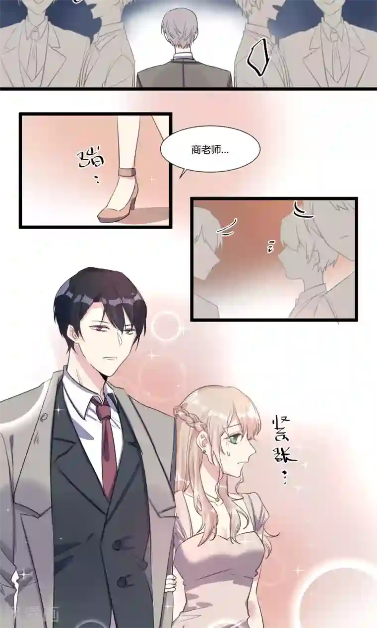 总裁教授跟我走第55话 我的未婚妻
