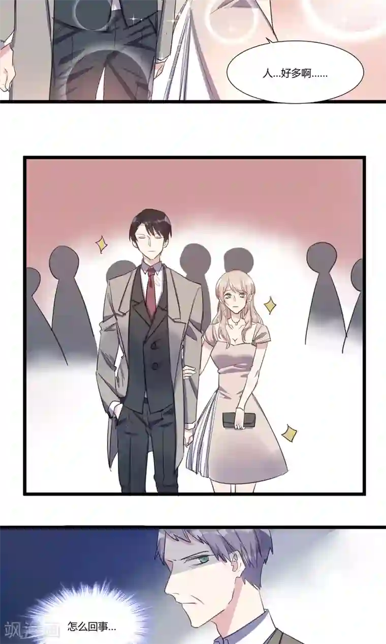 总裁教授跟我走第55话 我的未婚妻