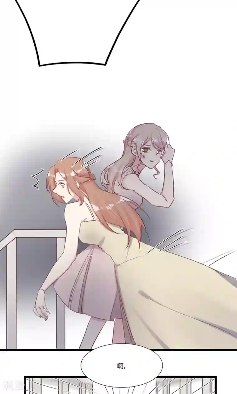 总裁教授跟我走第56话 故技重施