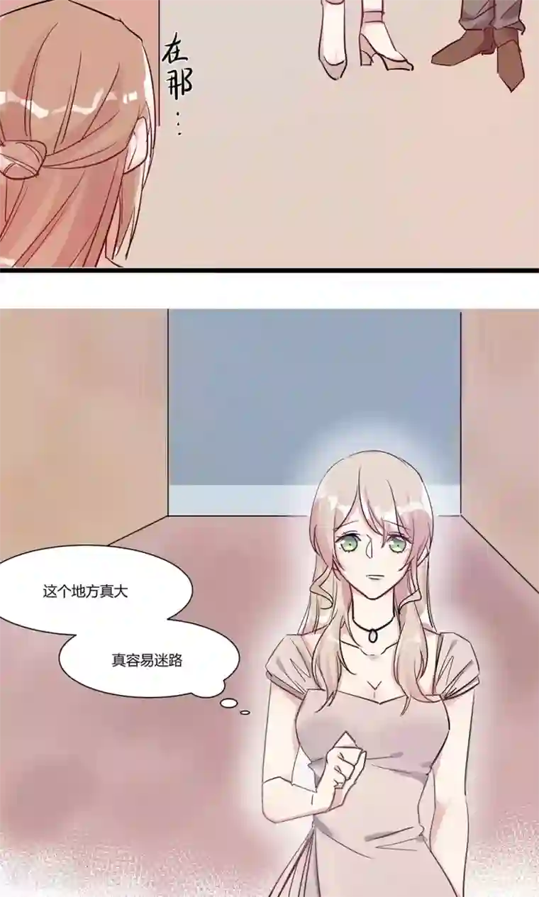 总裁教授跟我走第56话 故技重施