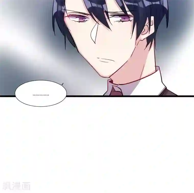 总裁教授跟我走第57话 跟我走