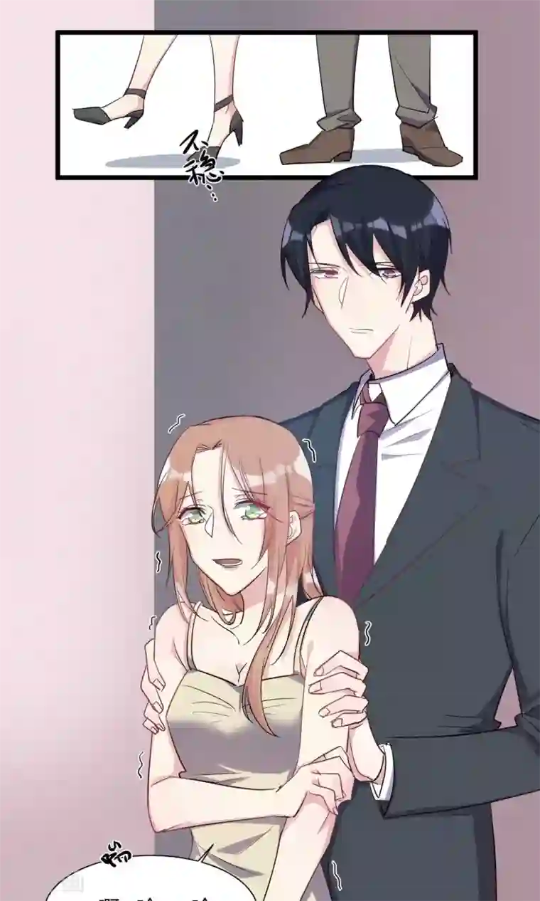 总裁教授跟我走第57话 跟我走