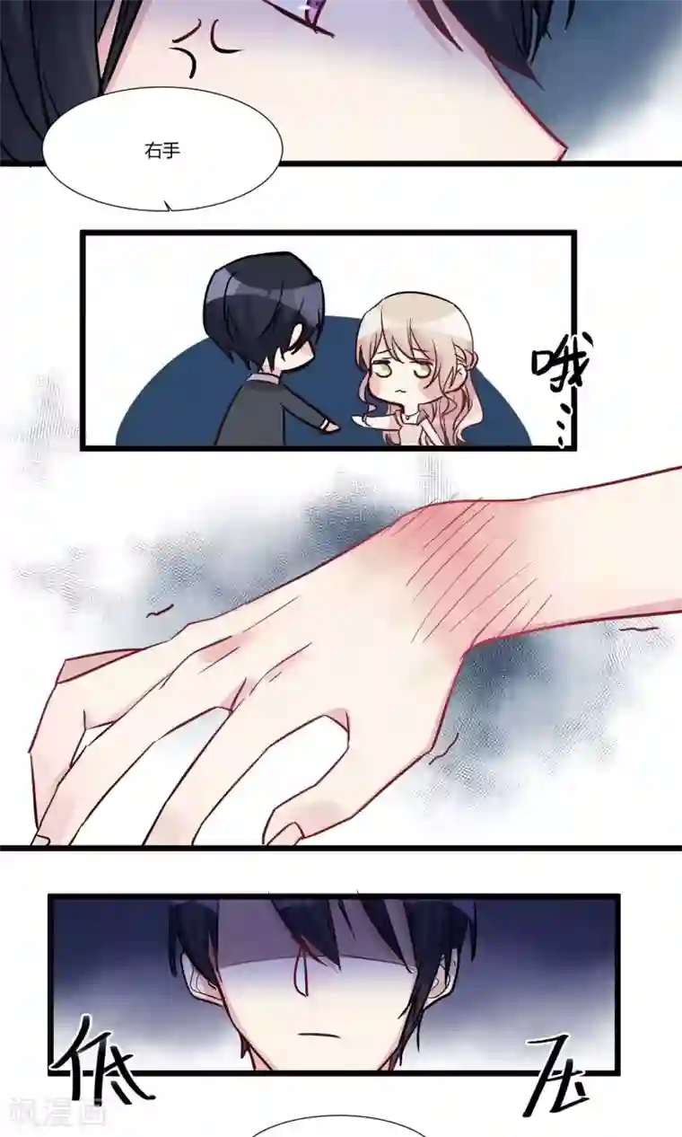 总裁教授跟我走第57话 跟我走