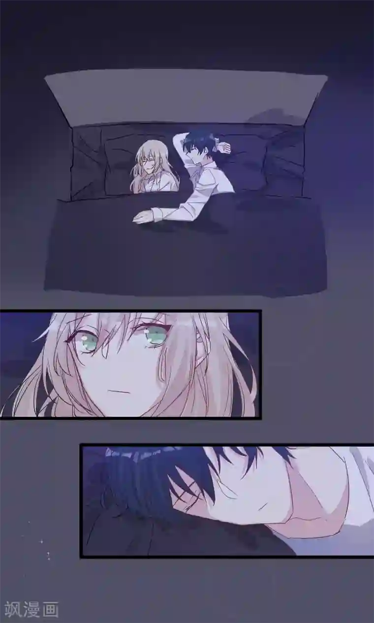 总裁教授跟我走最终话 我可能是……喜欢你