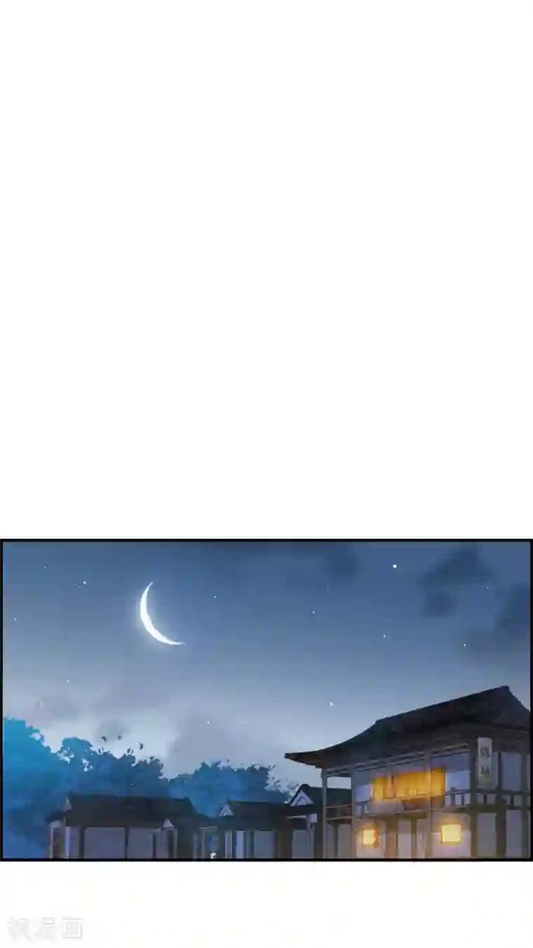 上国赋之千堆雪第95话 夜军2