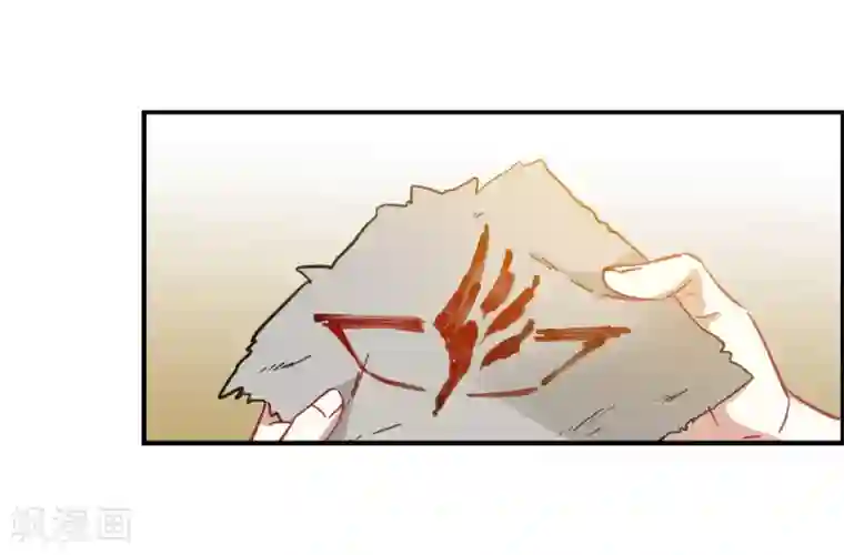 上国赋之千堆雪第95话 夜军2