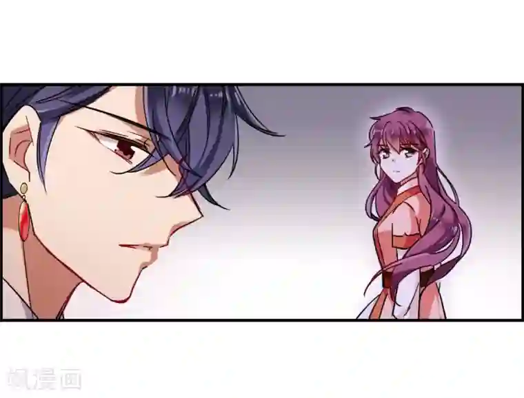 上国赋之千堆雪第95话 夜军2