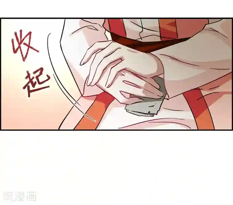 上国赋之千堆雪第95话 夜军2