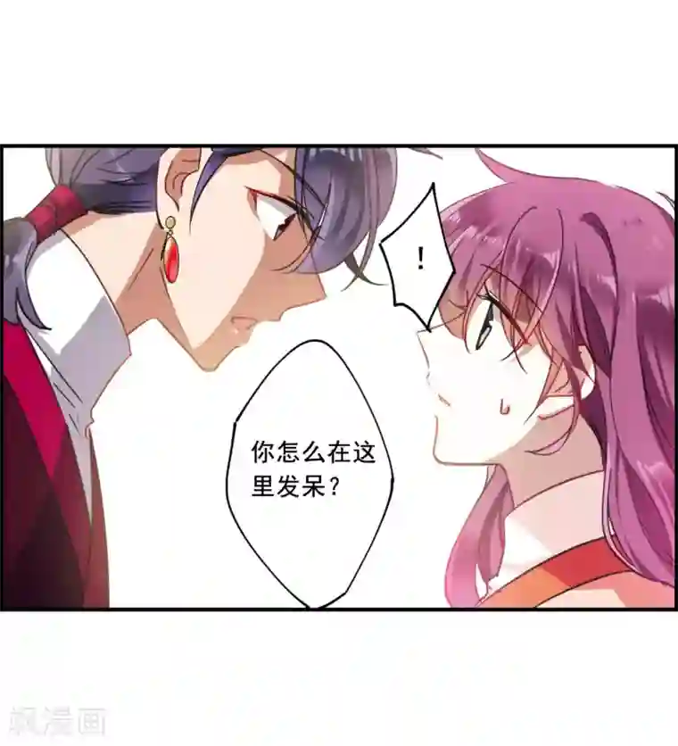 上国赋之千堆雪第95话 夜军2