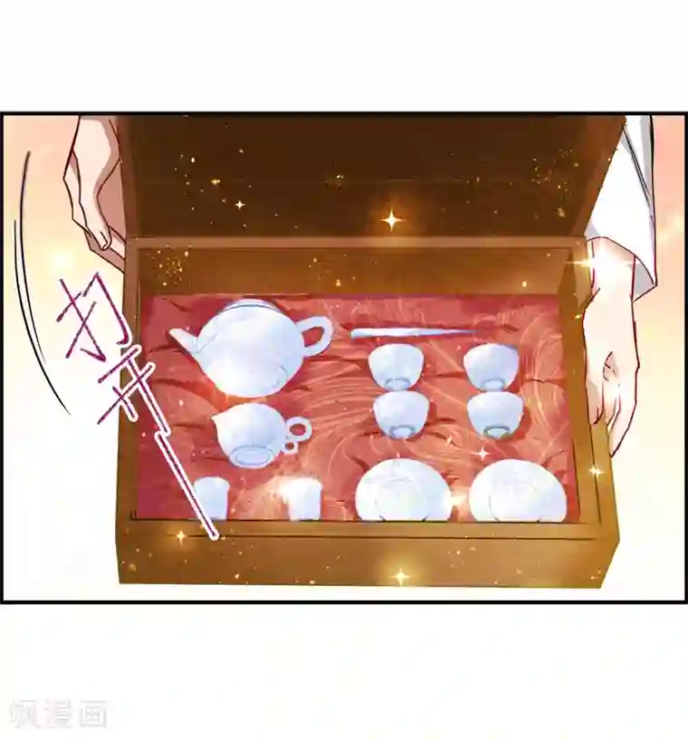 上国赋之千堆雪第96话 夜军3